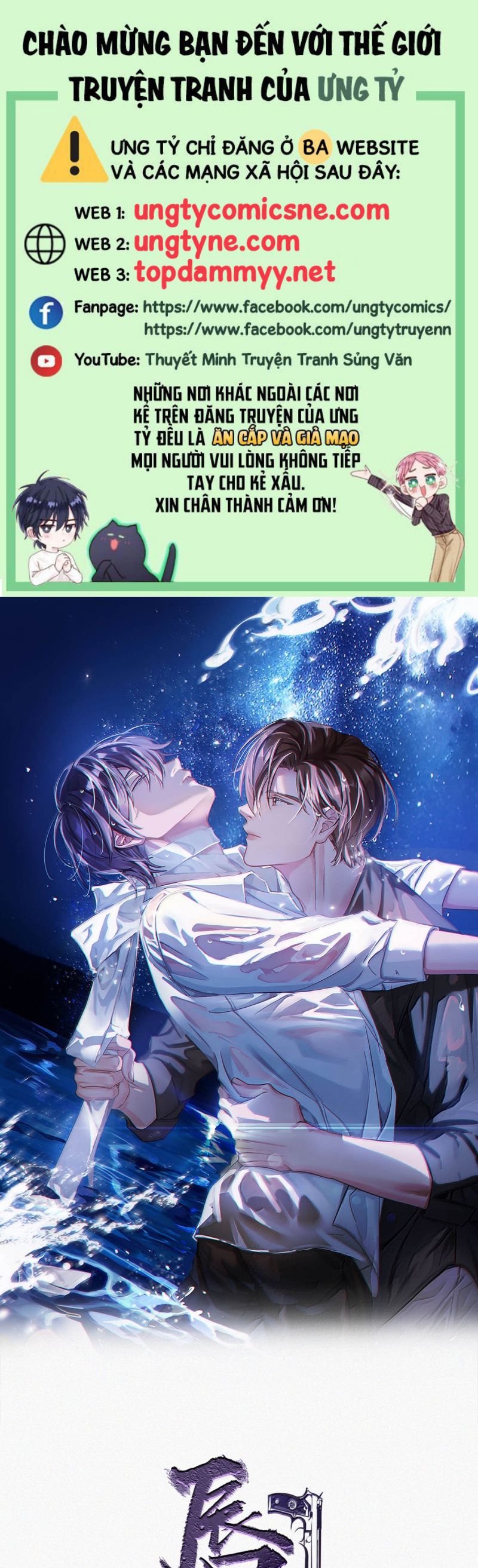 Môi Súng Phiên Ngoại 15 - Next Chapter 1