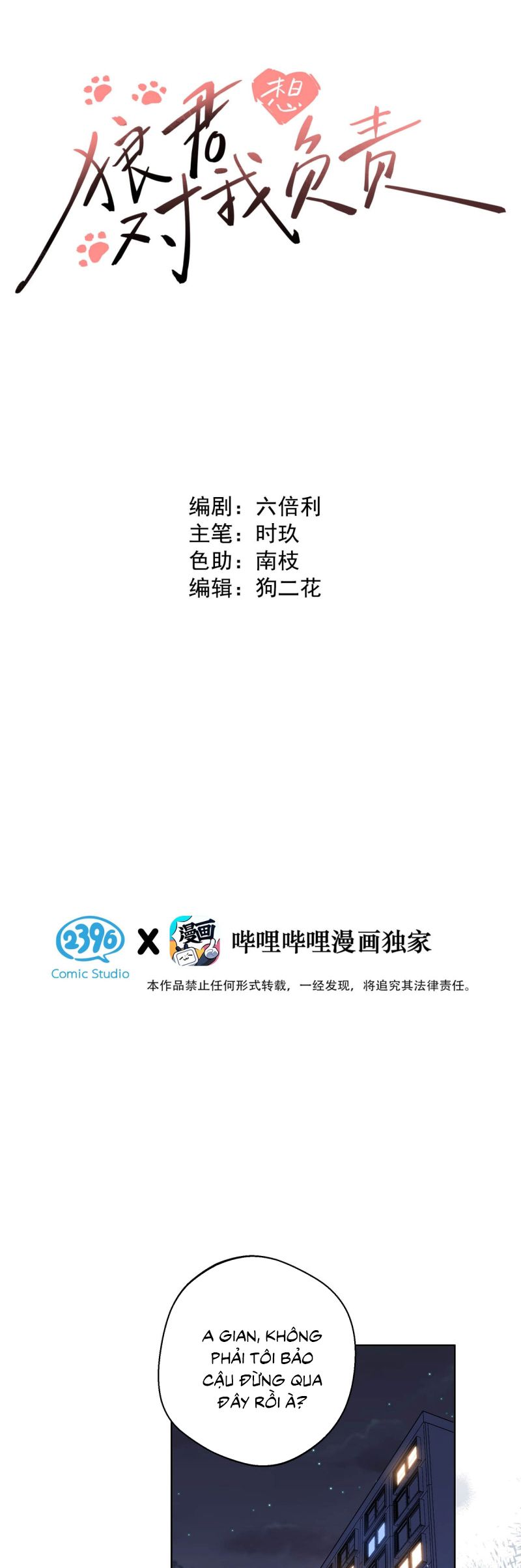 Lang Quân Muốn Chịu Trách Nhiệm Với Tôi Chap 5 - Trang 4