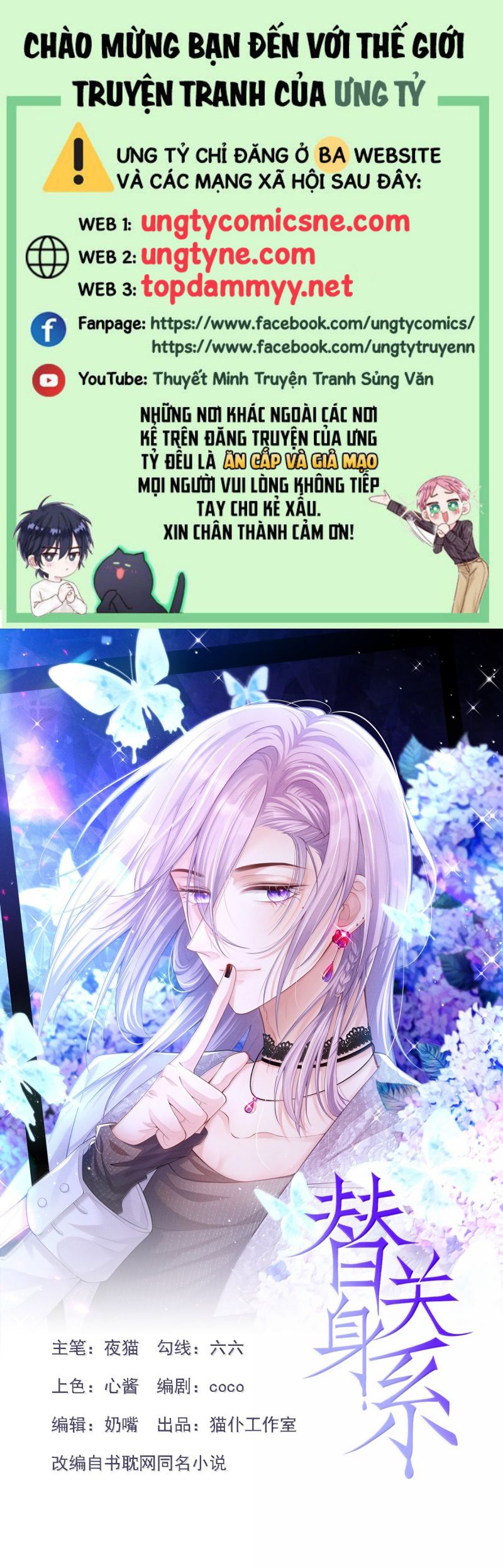 Quan Hệ Thế Thân Chapter 202 - Next Chap 203