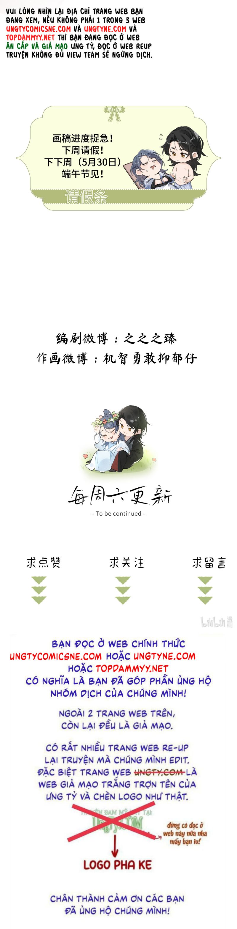 Dụ Địch Thâm Nhập Chapter 66 - Next Chap 67