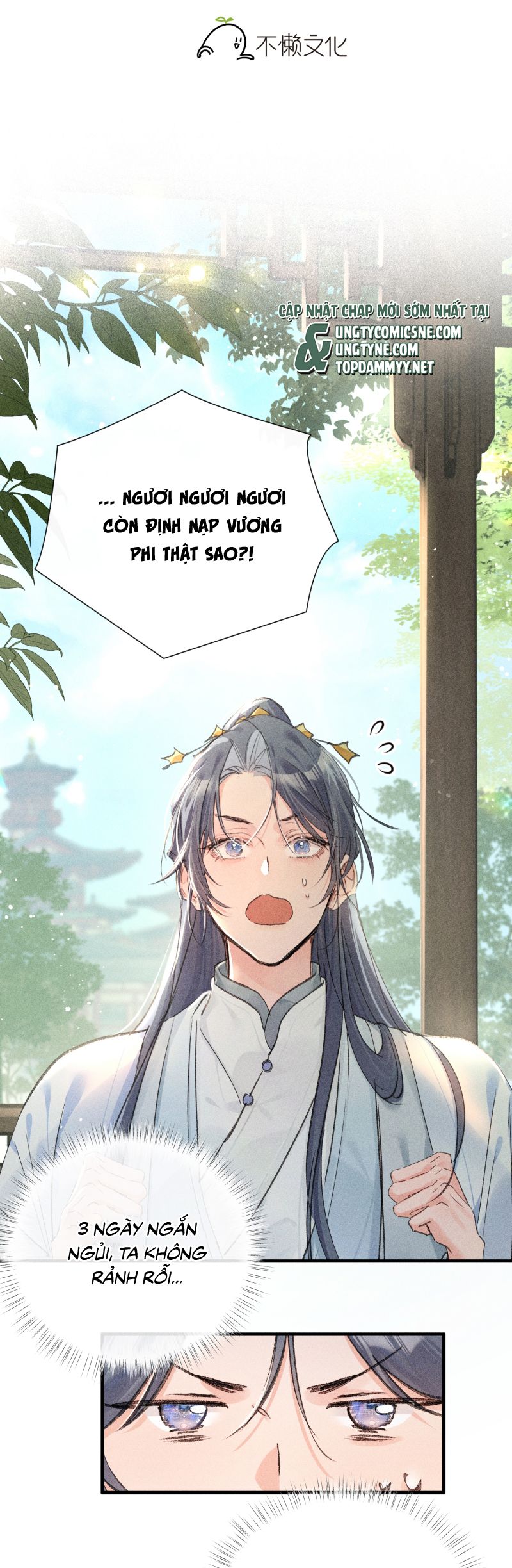 Dụ Địch Thâm Nhập Chapter 66 - Next Chap 67