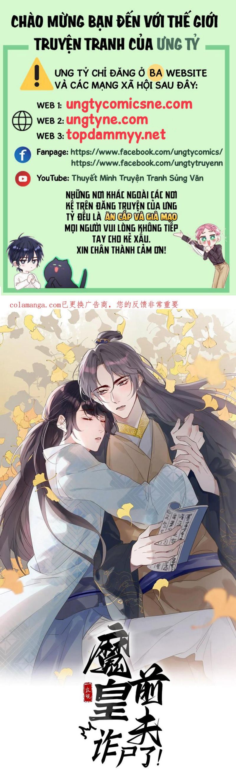 Chồng Trước Của Ma Hoàng Sống Lại Rồi Chap 23 - Trang 2