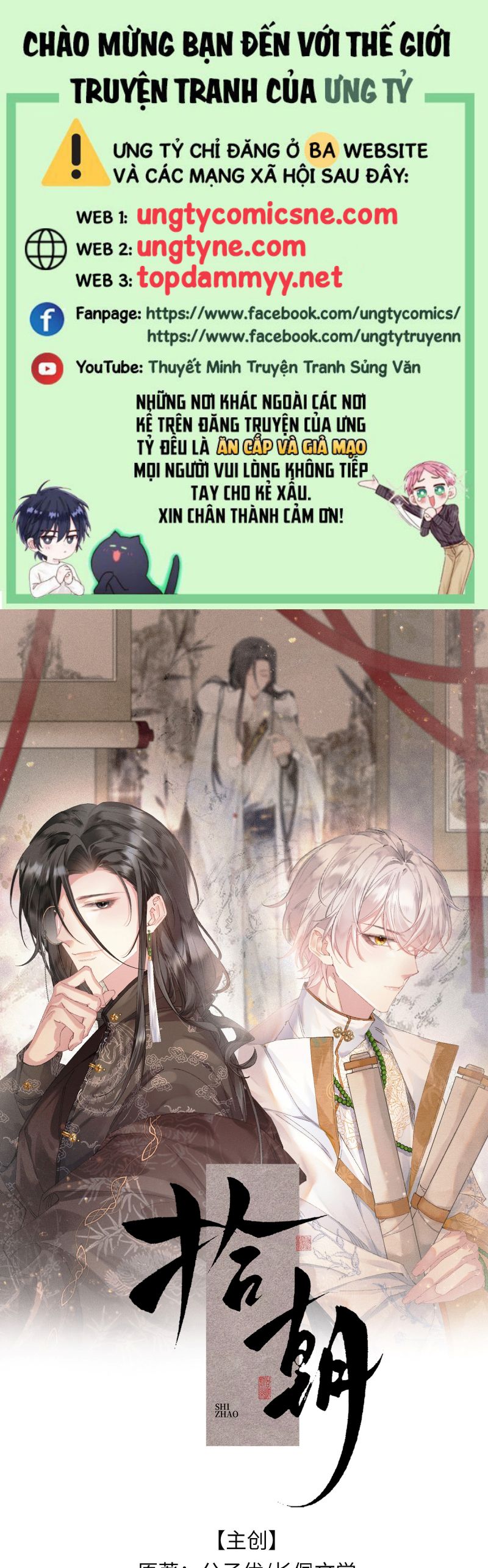 Thập Triều Chap 5 - Trang 3