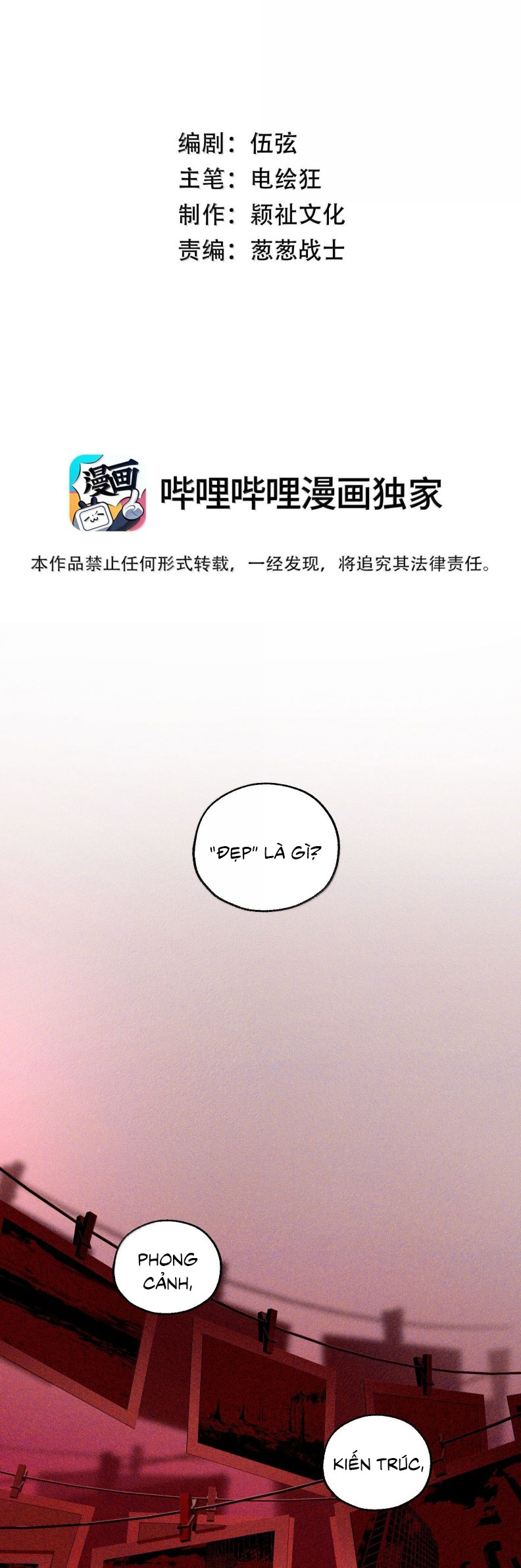 Vũ Khúc Đoàn Sơ Hạ Chap 64 - Next 