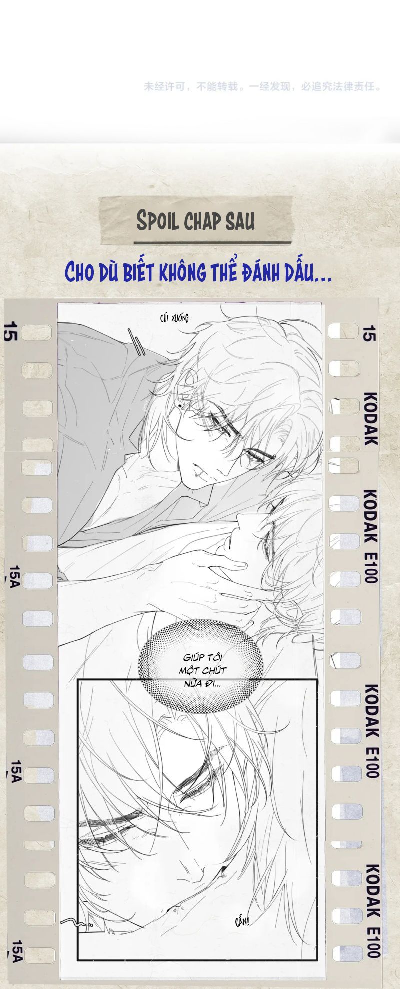 Tinh Vệ Chap 25 - Next Chap 26