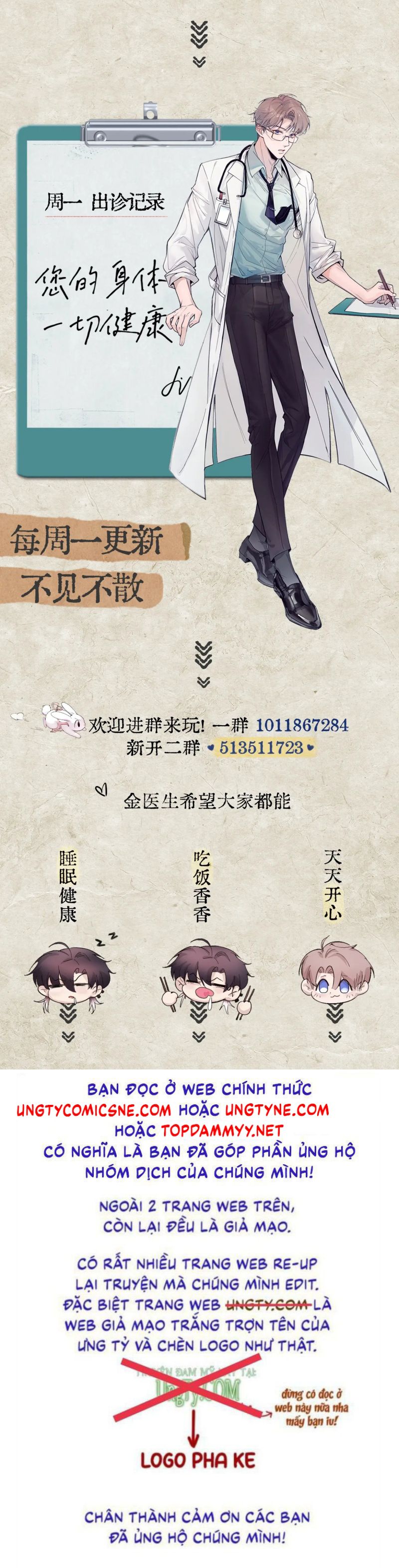 Tinh Vệ Chap 25 - Next Chap 26