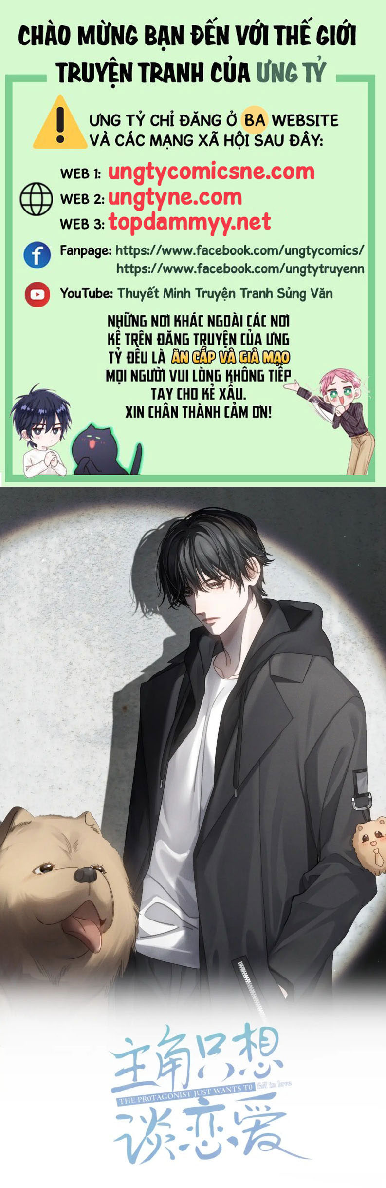 Nhân Vật Chính Chỉ Muốn Yêu Đương Chap 227 - Next Chap 228