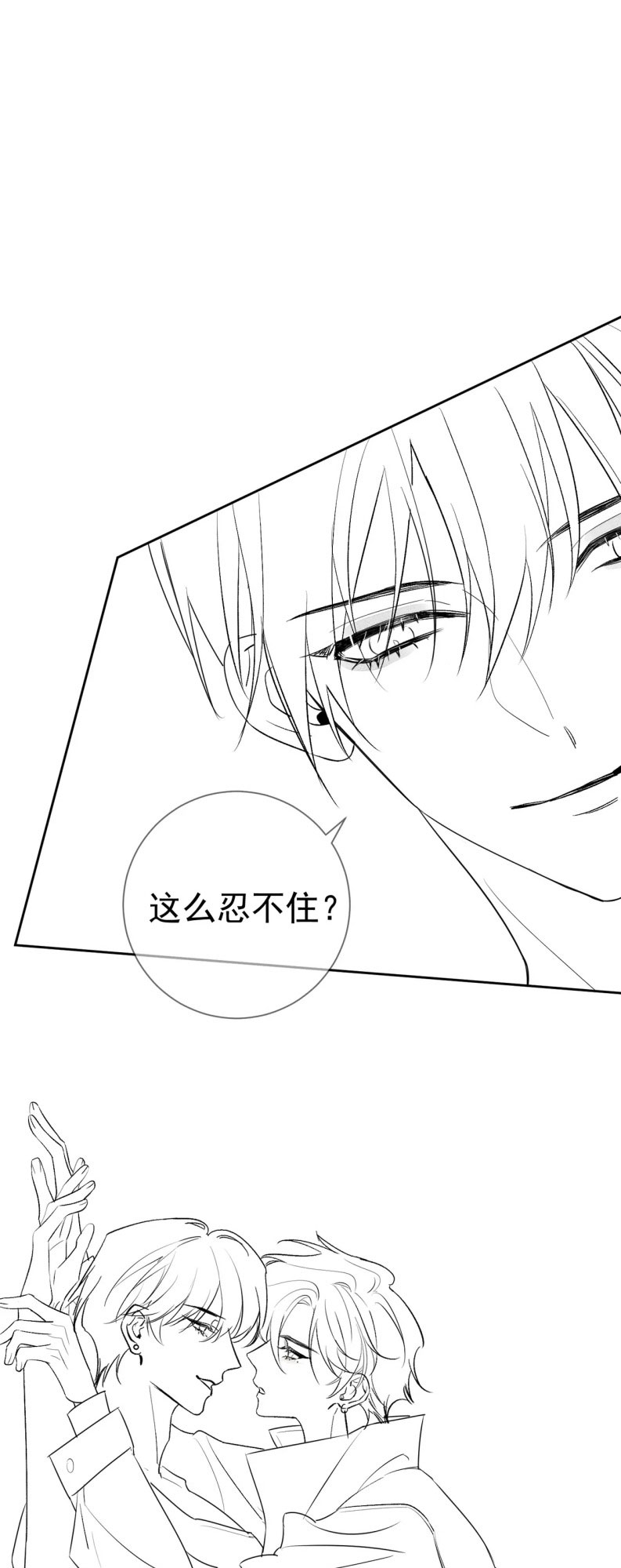 Nhân Vật Chính Chỉ Muốn Yêu Đương Chap 227 - Next Chap 228