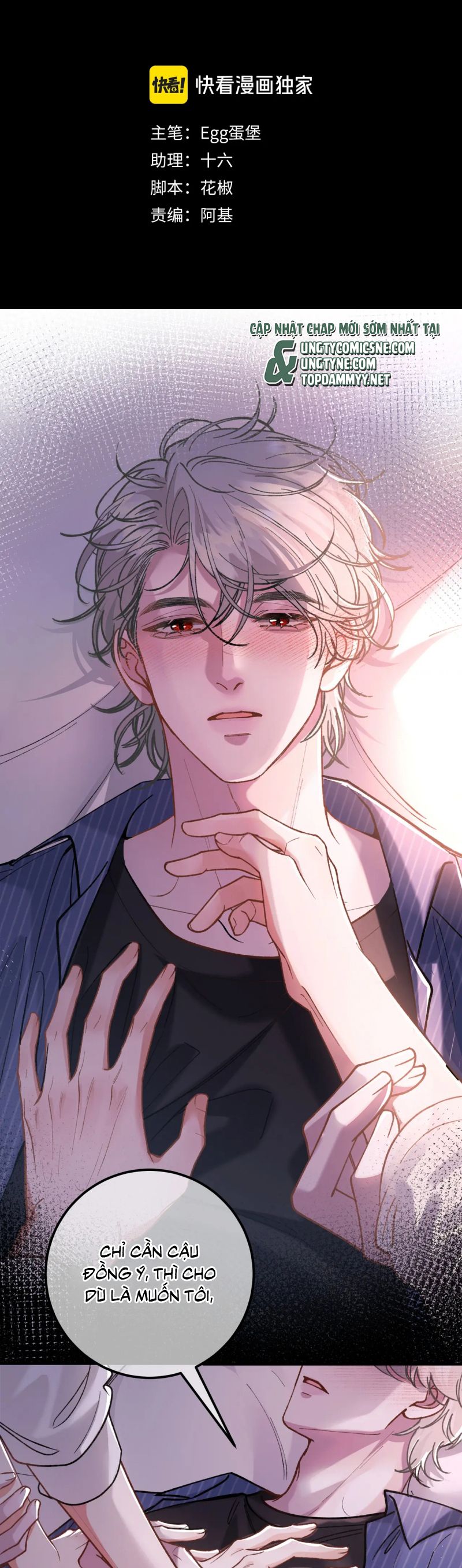 Scandal Ngọt Ngào Và Cay Nồng Chap 17 - Next Chap 18