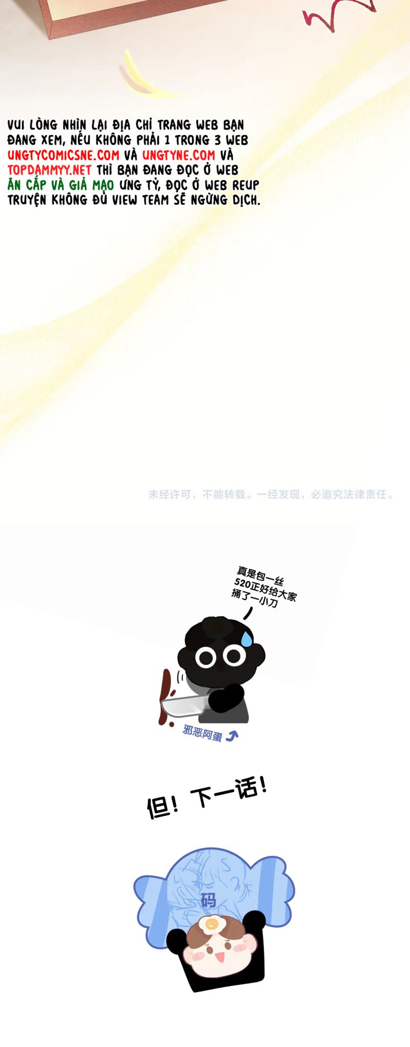 Scandal Ngọt Ngào Và Cay Nồng Chap 17 - Next Chap 18