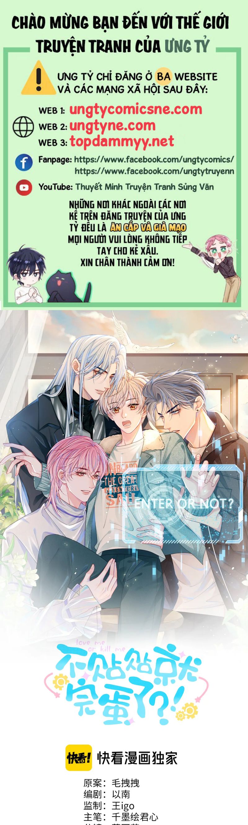 Bị Ép Xuyên Vào Phó Bản Dính Lấy Nhau Cùng Các Bạn Cùng Phòng Chap 41 - Next Chap 42