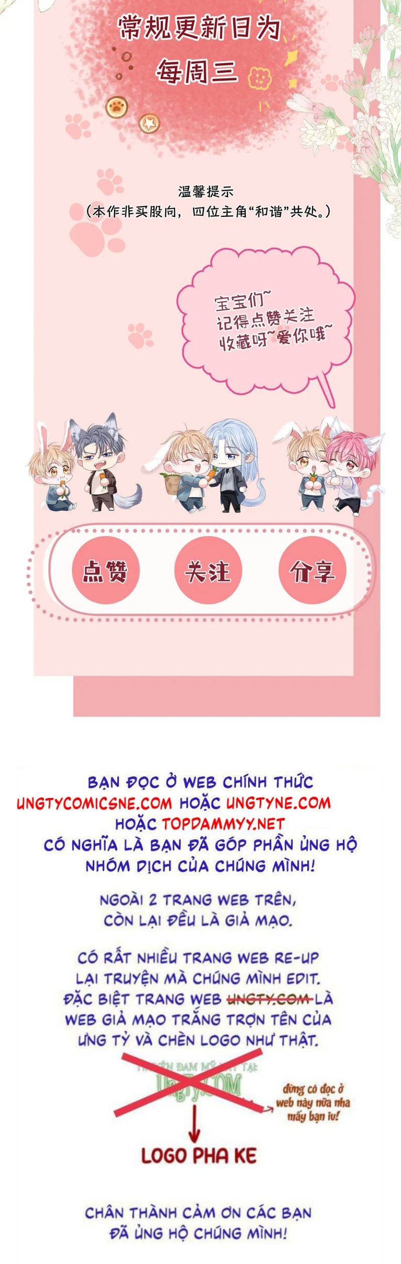 Bị Ép Xuyên Vào Phó Bản Dính Lấy Nhau Cùng Các Bạn Cùng Phòng Chap 41 - Next Chap 42