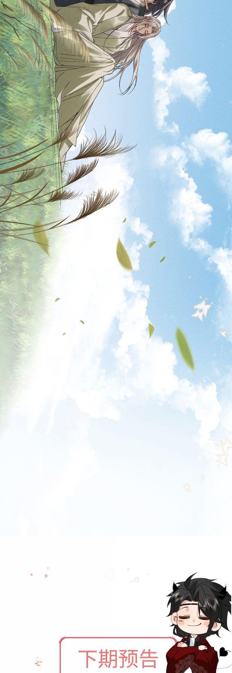 Lang Kỵ Trúc Mã Lai Chap 36 - Trang 4