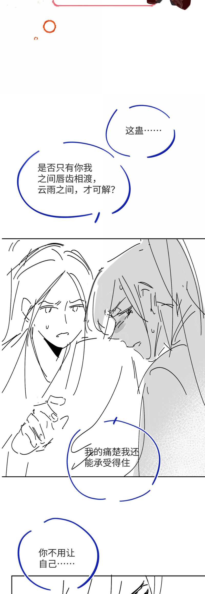 Lang Kỵ Trúc Mã Lai Chap 36 - Trang 4