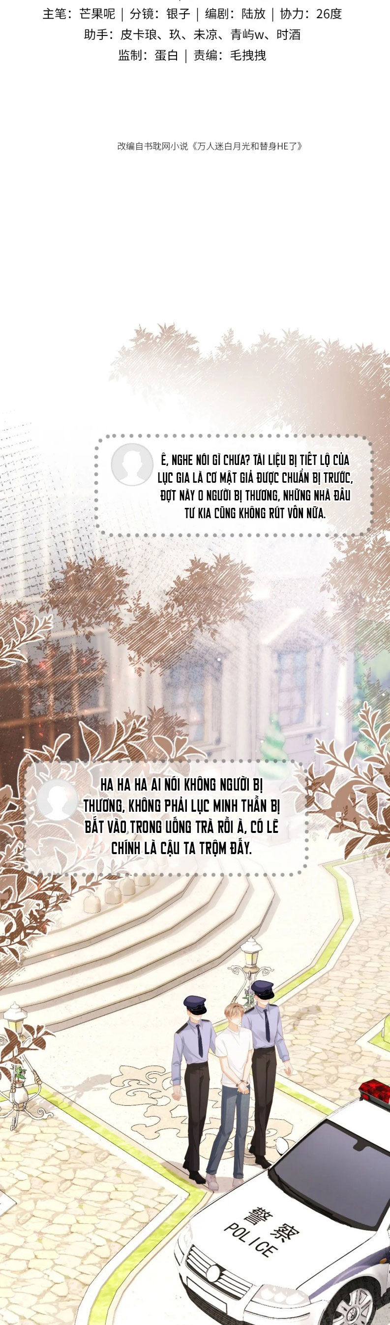 Bạch Nguyệt Quang Hắn Yêu Thế Thân Rồi Sao?! Chap 105 - Next Chap 106