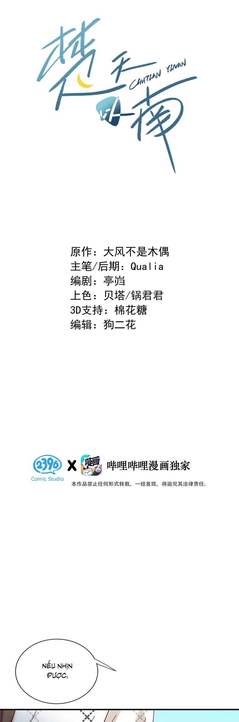 Sở Thiên Dĩ Nam Chap 18 - Next Chap 19