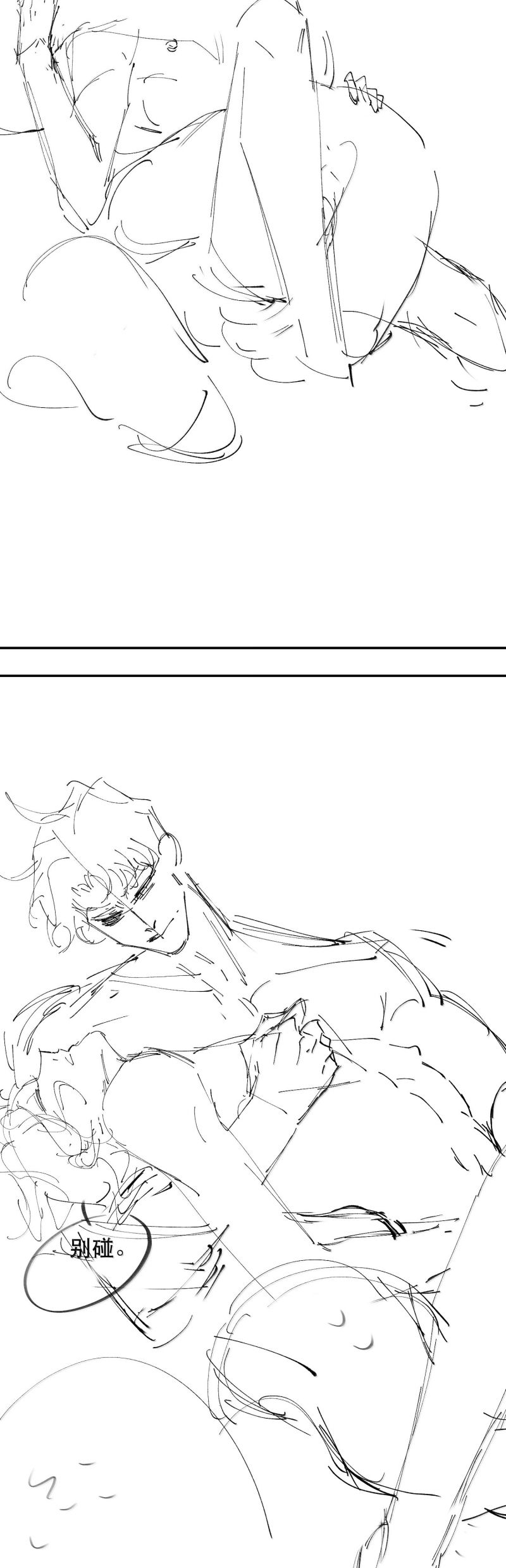 Trung Khuyển Không Thể Đẩy Ra Chap 90 - Trang 4