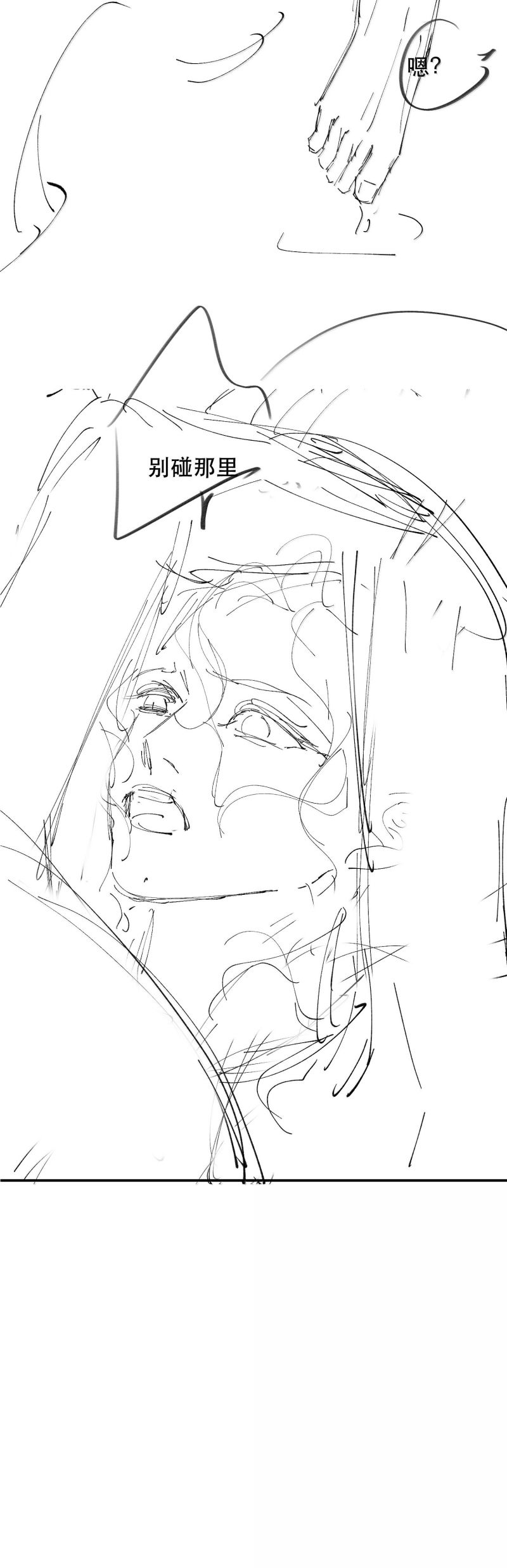 Trung Khuyển Không Thể Đẩy Ra Chap 90 - Trang 4