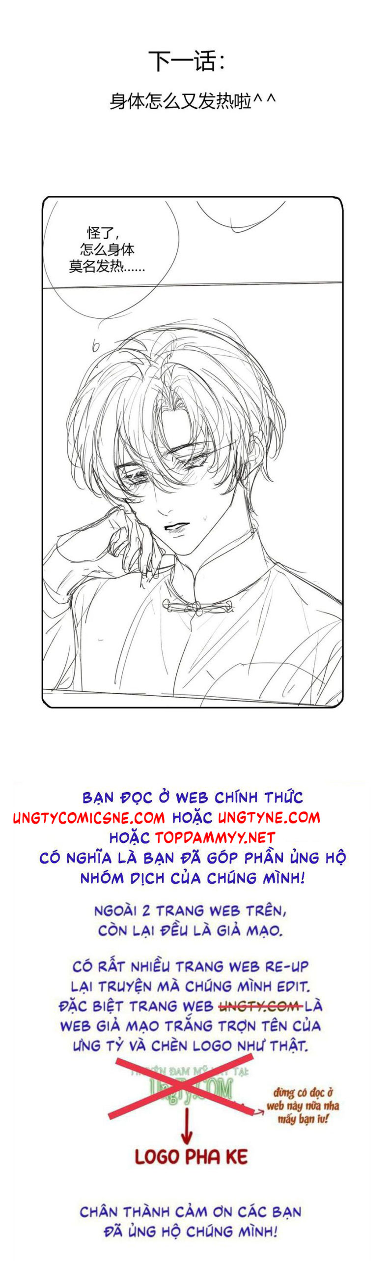 Chồng Trước Của Ma Hoàng Sống Lại Rồi Chap 24 - Trang 2