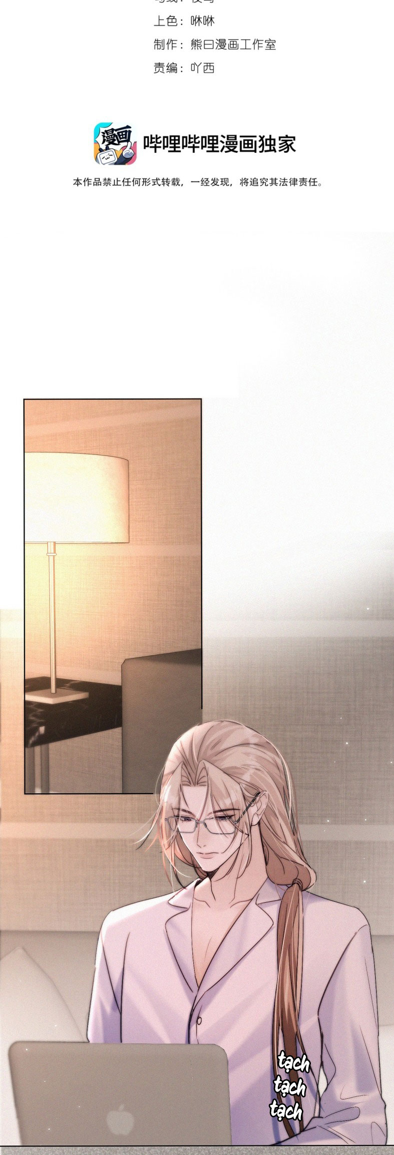 Con Mồi Thân Yêu Của Tôi Chap 6 - Trang 3