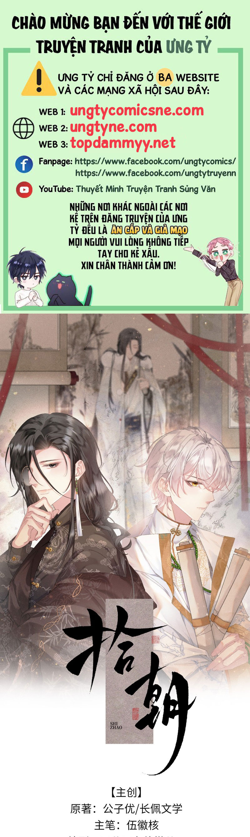 Thập Triều Chap 6 - Trang 3