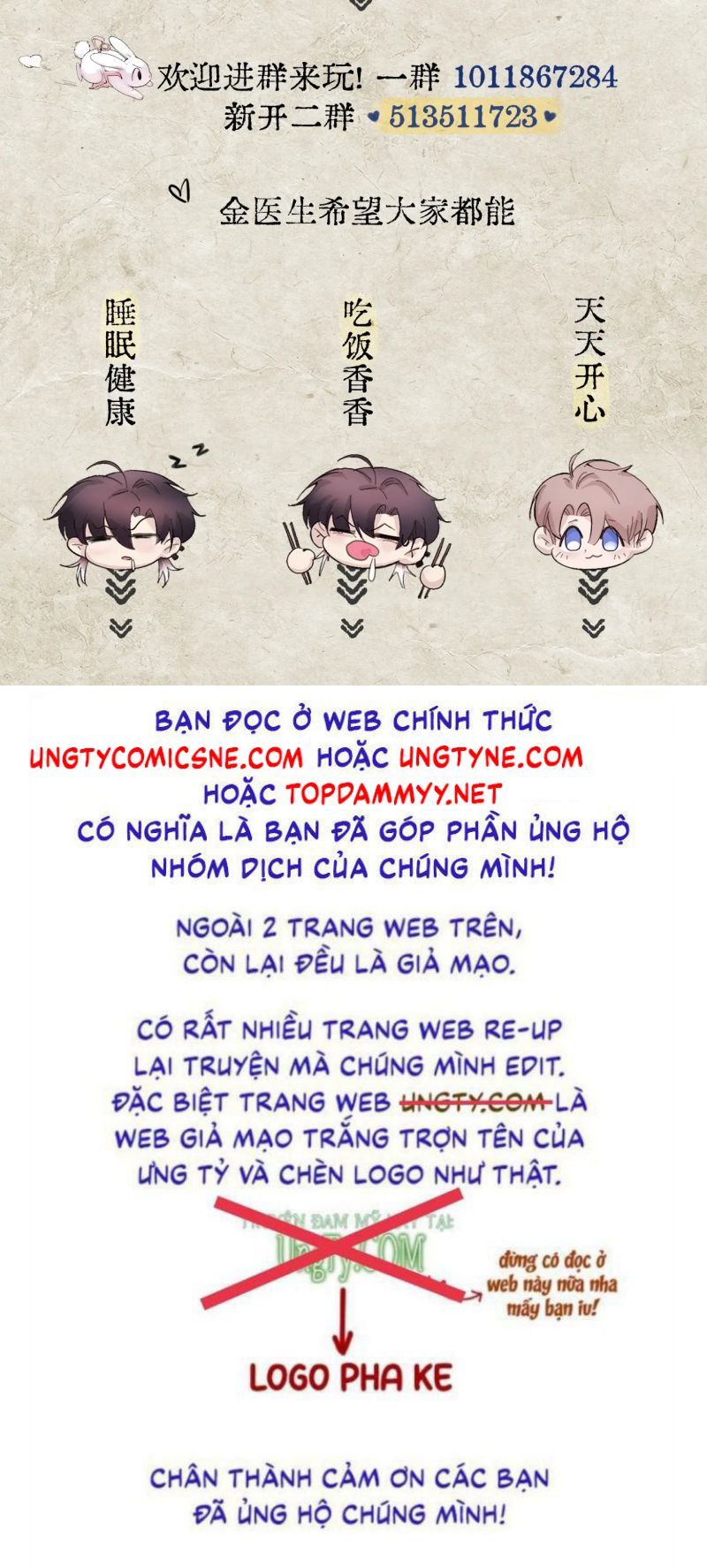 Tinh Vệ Chap 26 - Next Chap 27