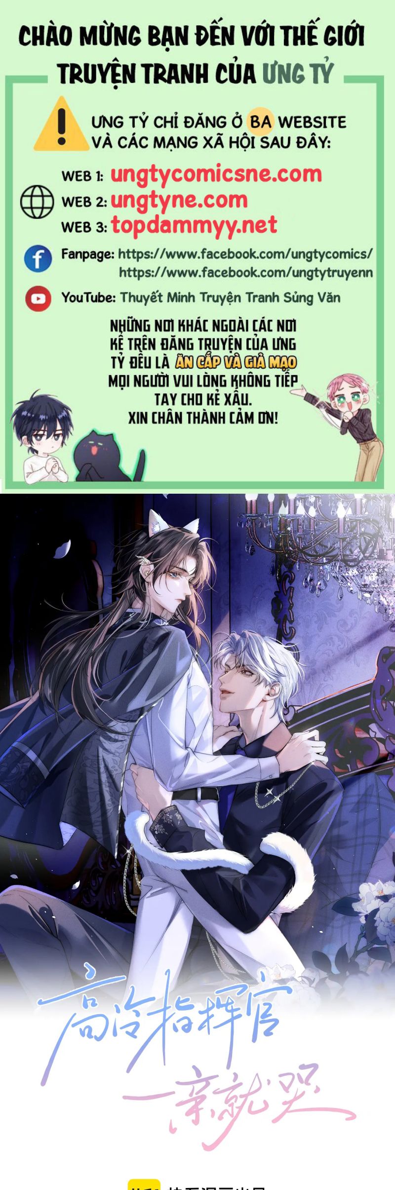 Quan Chỉ Huy Cao Lãnh Hễ Hôn Là Khóc Chap 12 - Next Chap 13