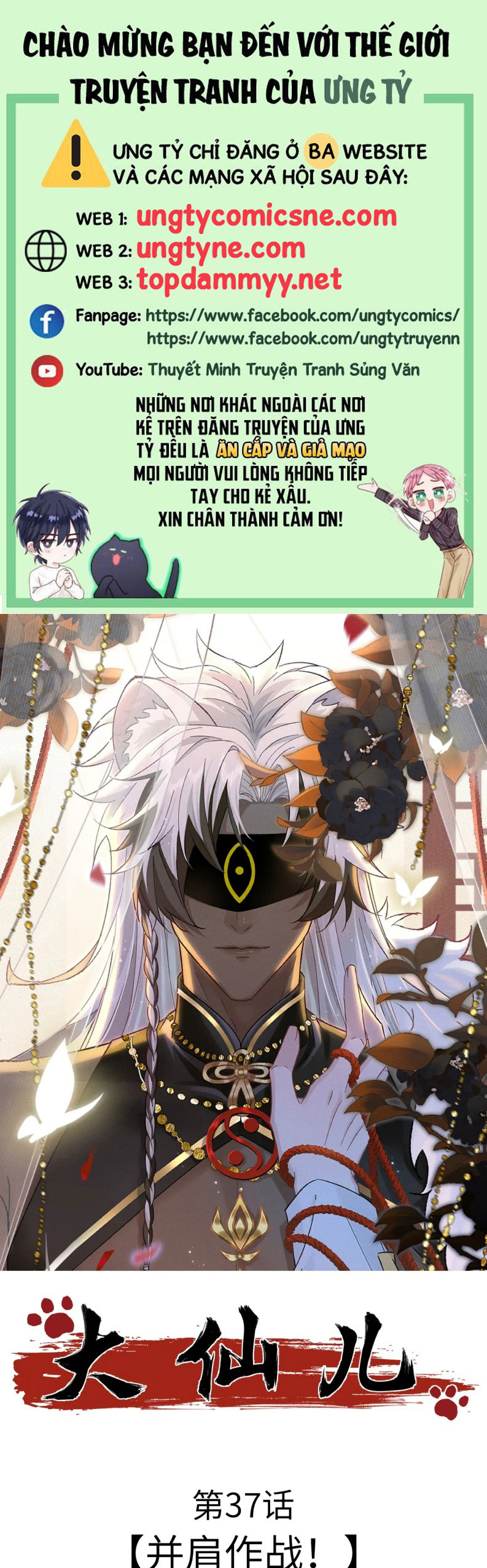 Đại Tiên Nhi Chap 36 - Next 