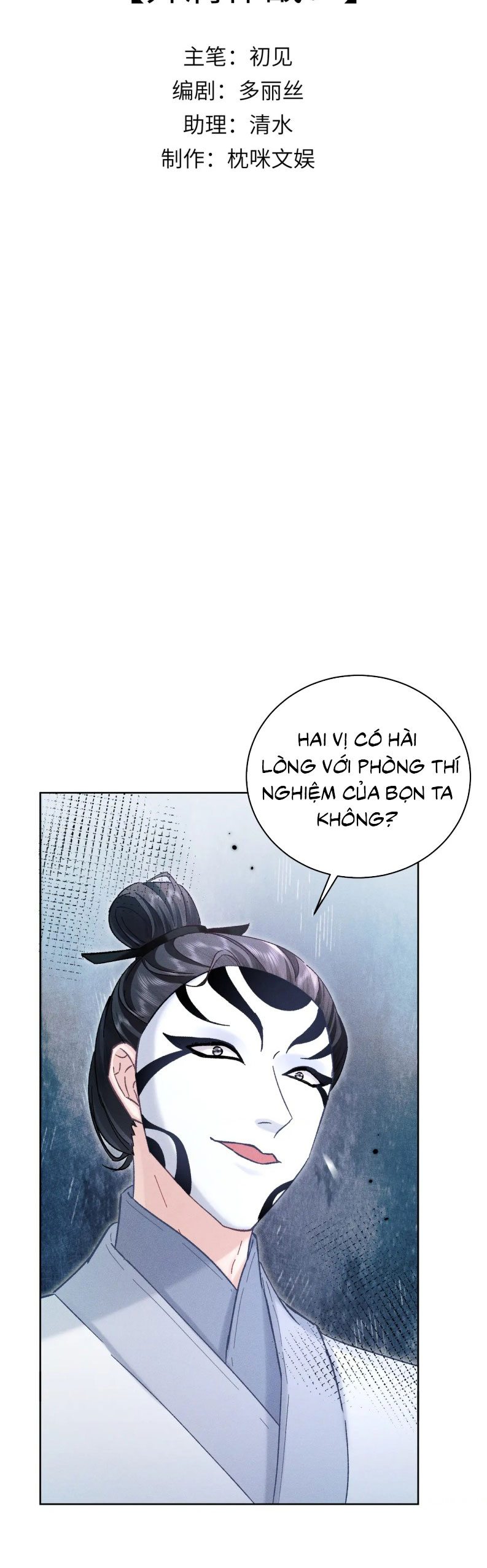 Đại Tiên Nhi Chap 36 - Next 