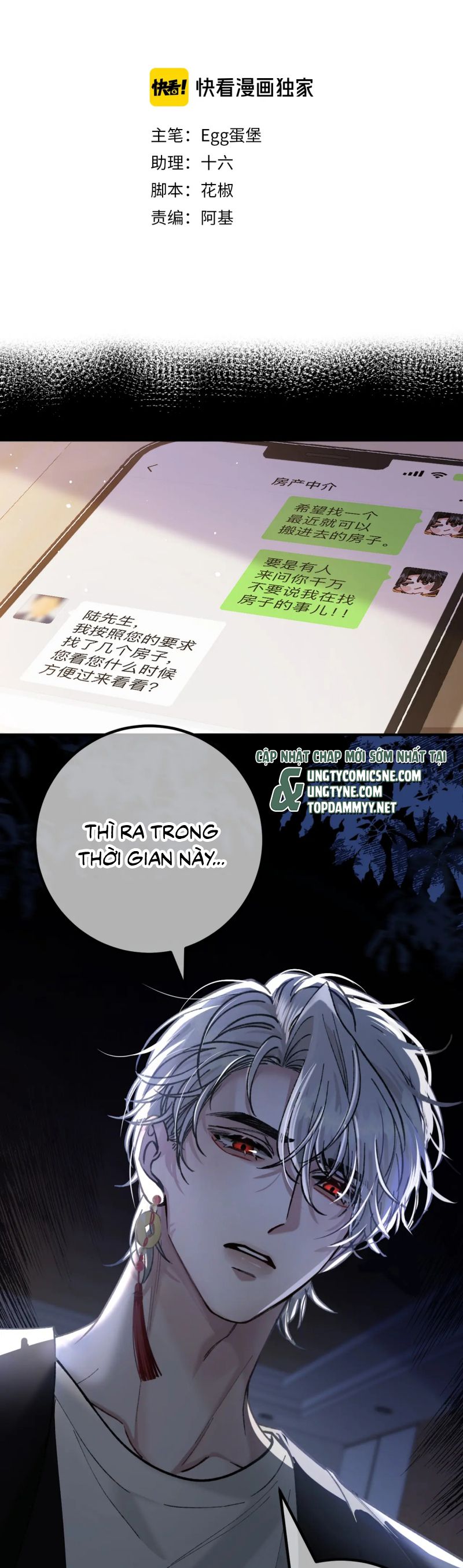 Scandal Ngọt Ngào Và Cay Nồng Chap 18 - Next Chap 19