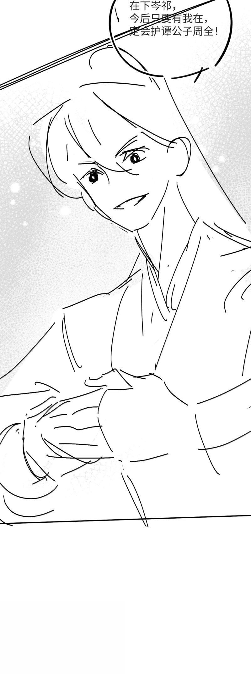 Lang Kỵ Trúc Mã Lai Chap 37 - Next Chap 38