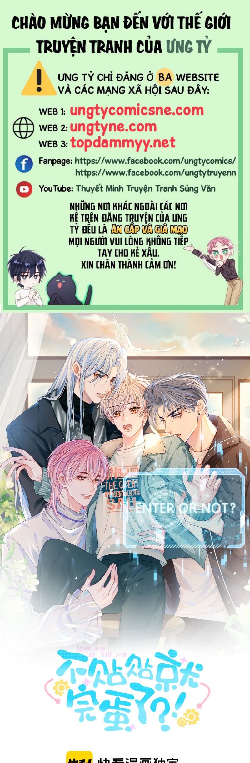 Bị Ép Xuyên Vào Phó Bản Dính Lấy Nhau Cùng Các Bạn Cùng Phòng Chap 42 - Trang 2