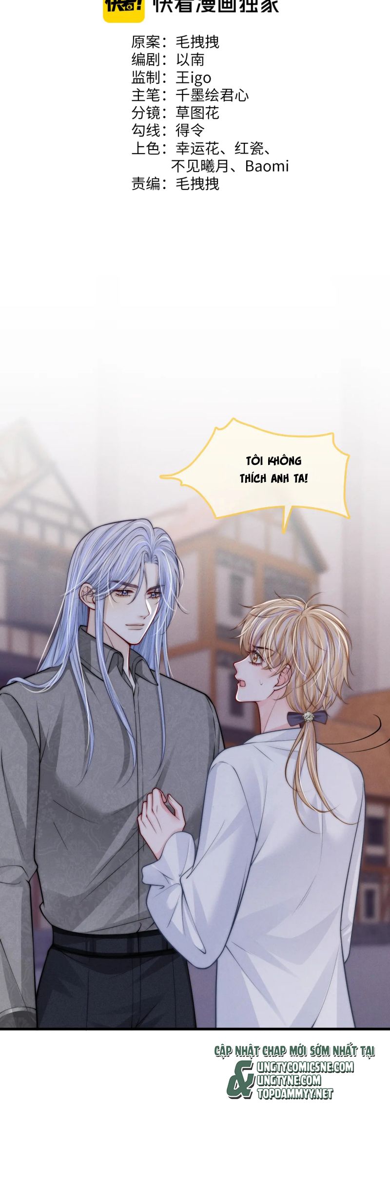 Bị Ép Xuyên Vào Phó Bản Dính Lấy Nhau Cùng Các Bạn Cùng Phòng Chap 42 - Trang 2