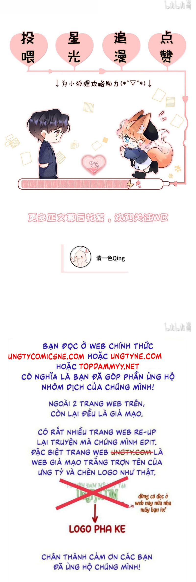 Công Lược Đối Tượng! Hình Tượng Của Cậu Sập Rồi! Chap 37 - Trang 4