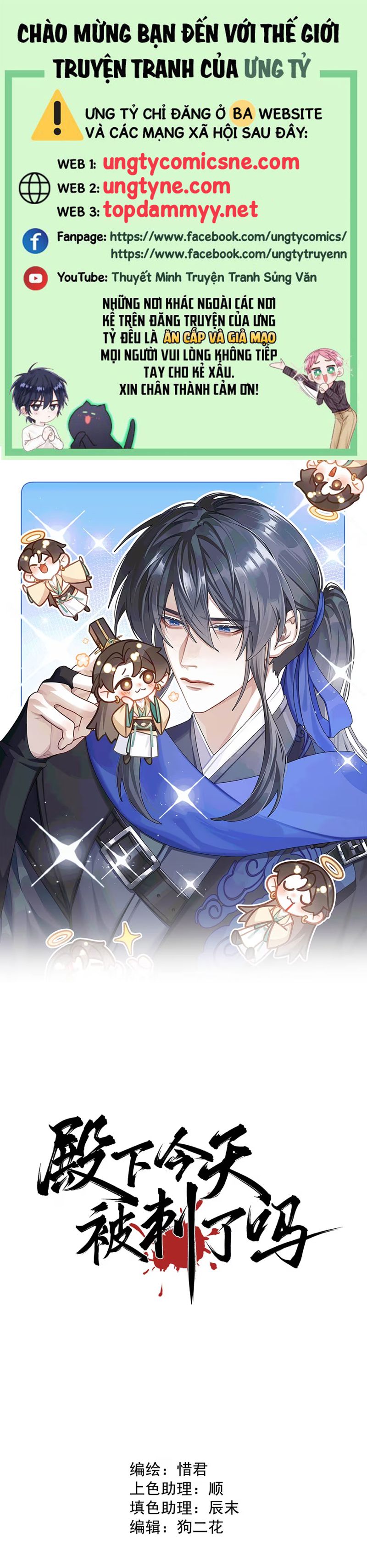 Hôm Nay Điện Hạ Bị Ám Sát Rồi À? Chap 7 - Next Chap 8