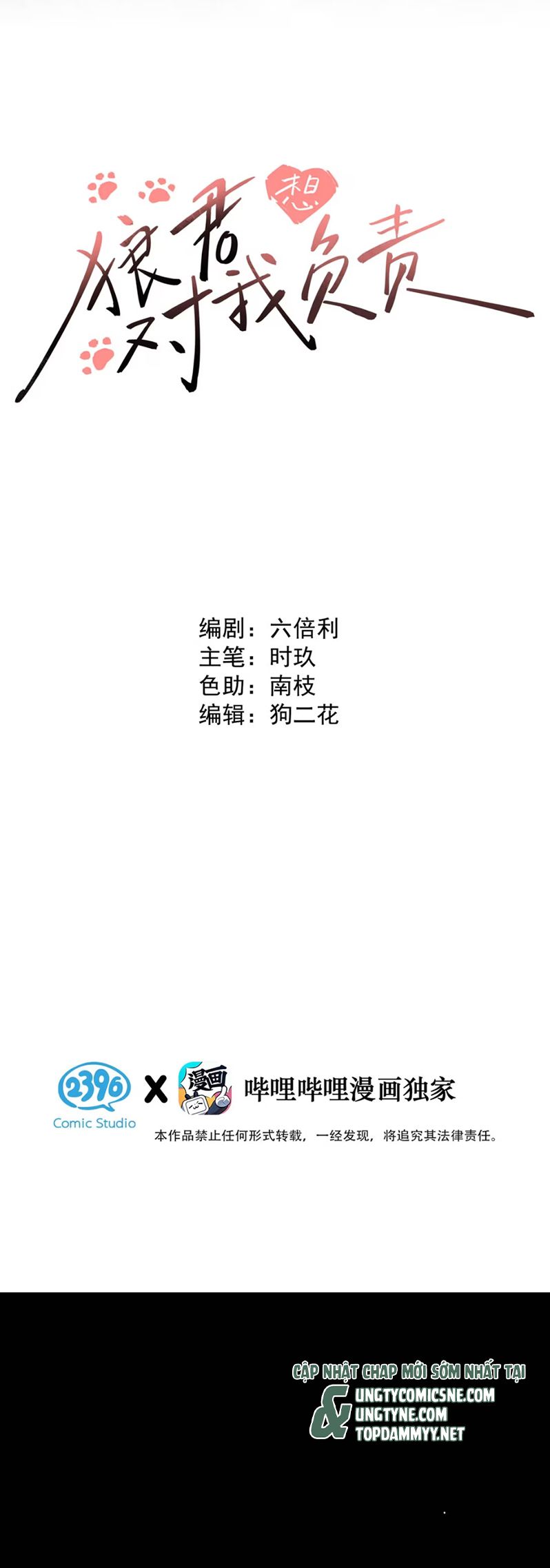 Lang Quân Muốn Chịu Trách Nhiệm Với Tôi Chap 7 - Next Chap 8