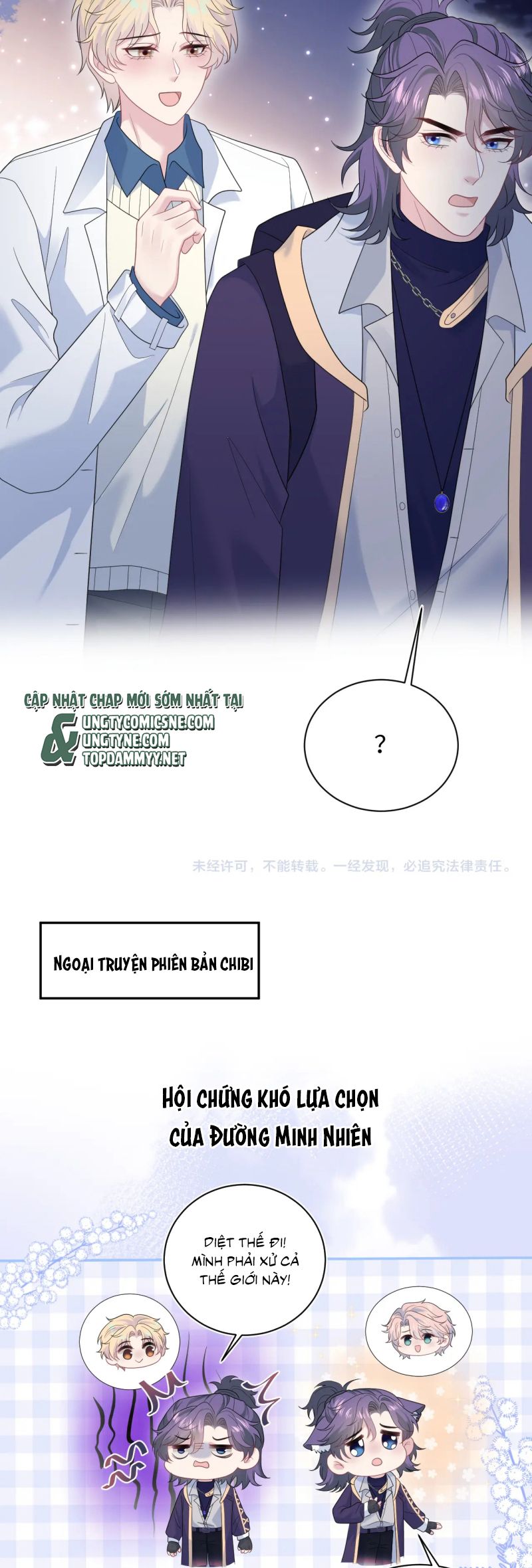 Tuyệt Mỹ Bạch Liên Hoa Online Dạy Học Chap 428 - Trang 2