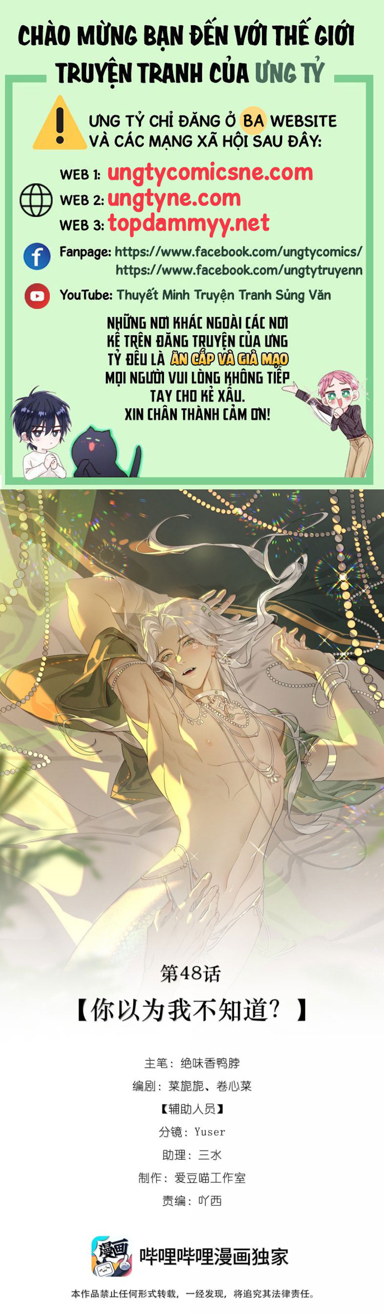 Xà Yêu Muốn Đào Thoát Chap 48 - Next Chap 49