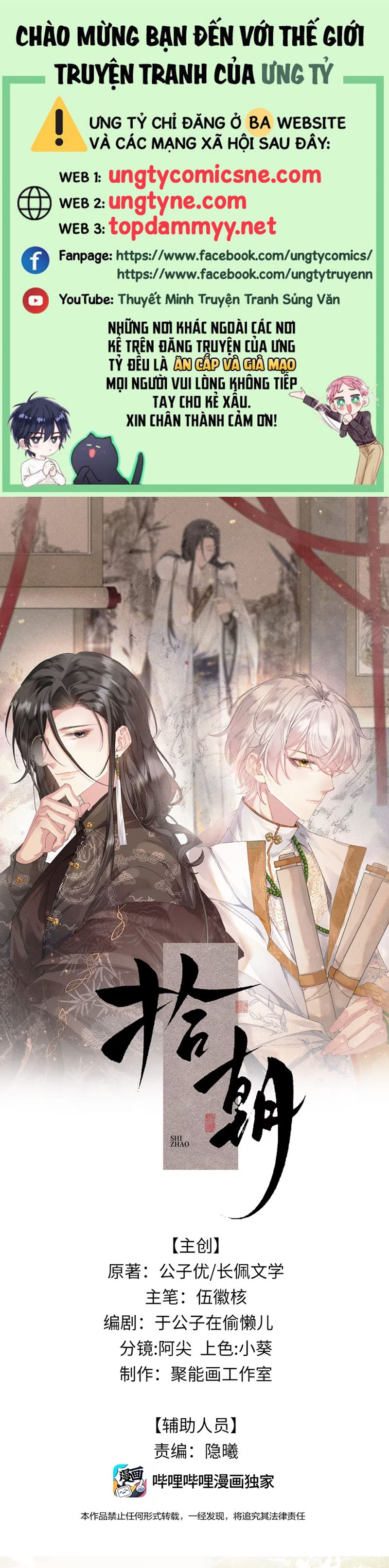 Thập Triều Chap 7 - Trang 3