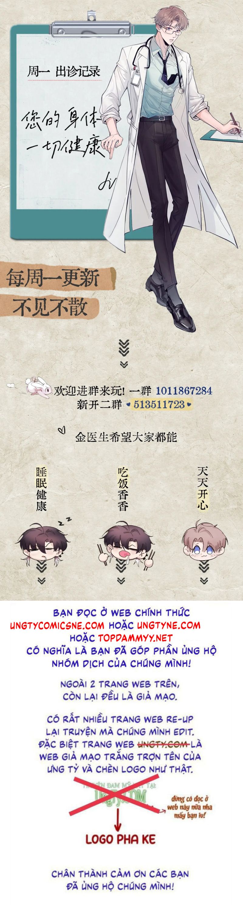 Tinh Vệ Chap 27 - Next Chap 28