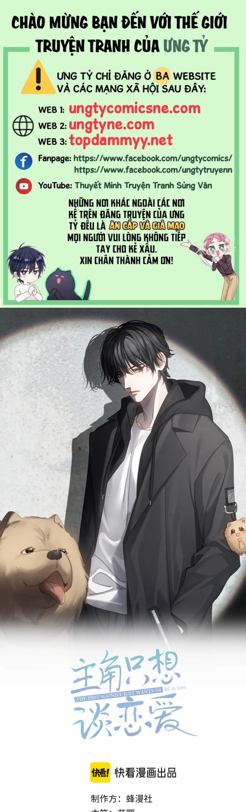 Nhân Vật Chính Chỉ Muốn Yêu Đương Chap 230 - Next Chap 231