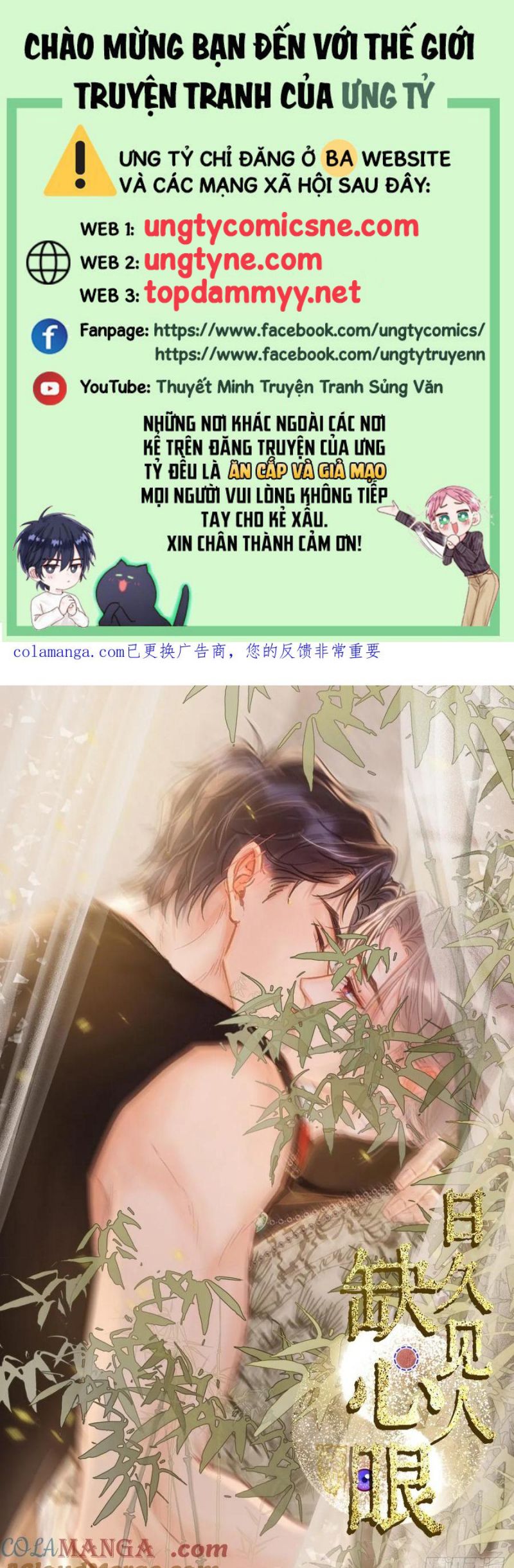 Ngày Dài Gặp Người Khuyết Tâm Nhãn Chap 52 - Next Chap 53