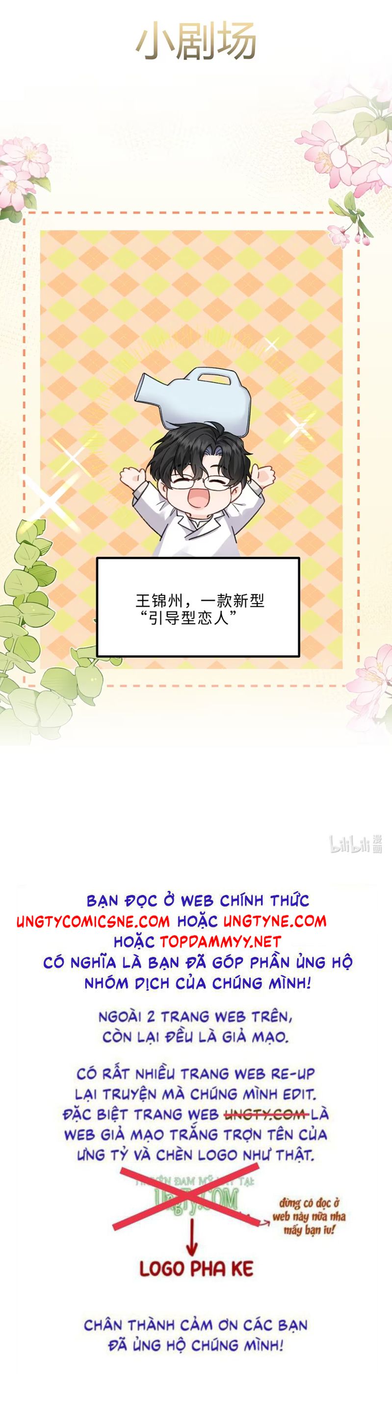 Dáng Vẻ Mà Cậu Thích Tôi Đều Có Chap 15 - Trang 3