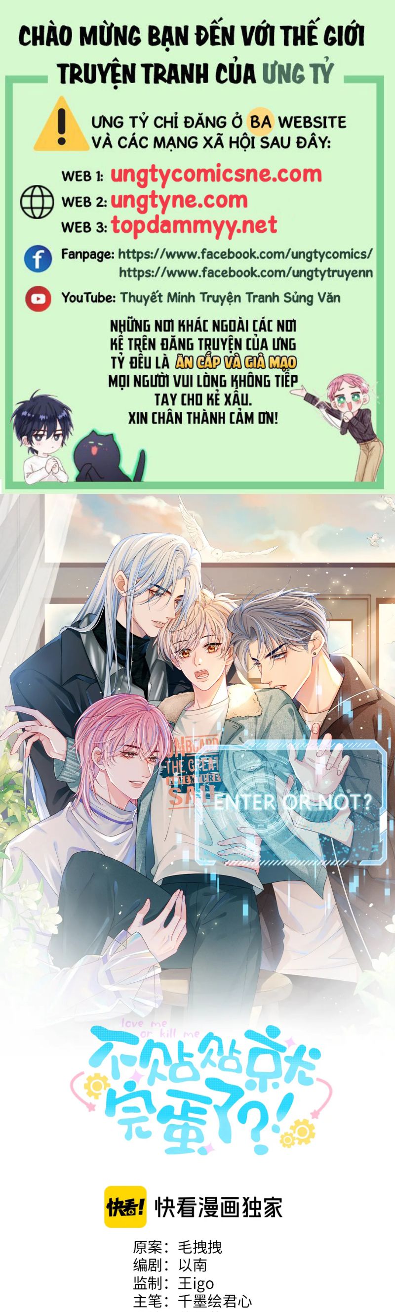 Bị Ép Xuyên Vào Phó Bản Dính Lấy Nhau Cùng Các Bạn Cùng Phòng Chap 43 - Next Chap 44