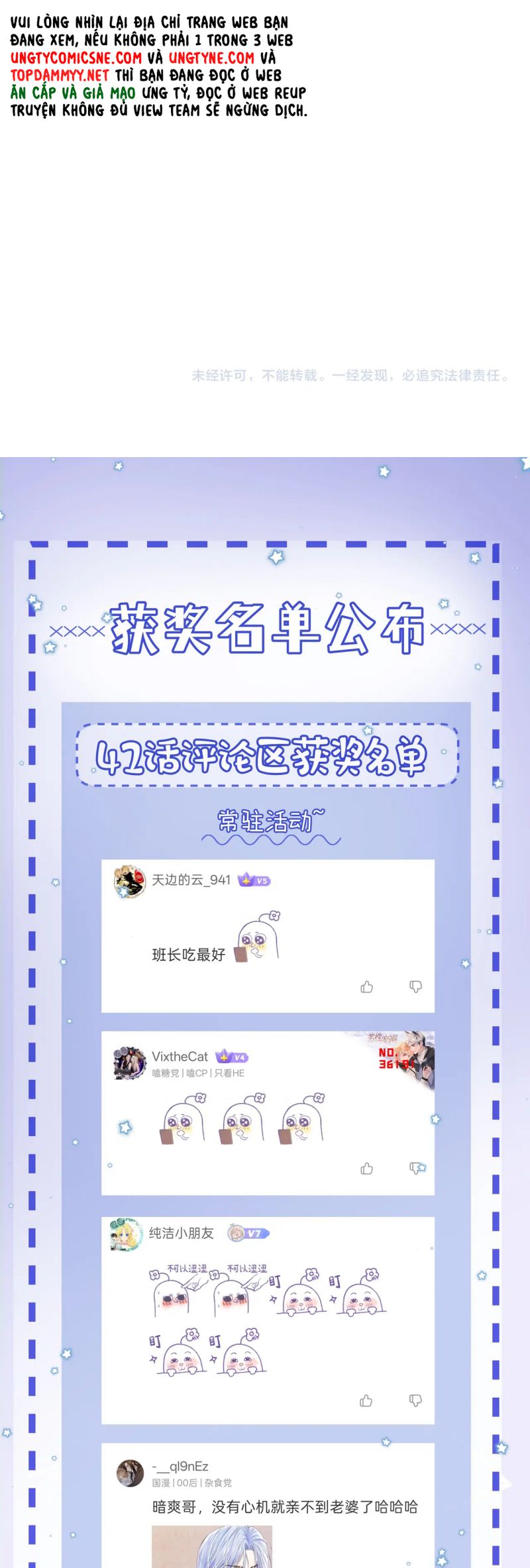 Bị Ép Xuyên Vào Phó Bản Dính Lấy Nhau Cùng Các Bạn Cùng Phòng Chap 43 - Next Chap 44