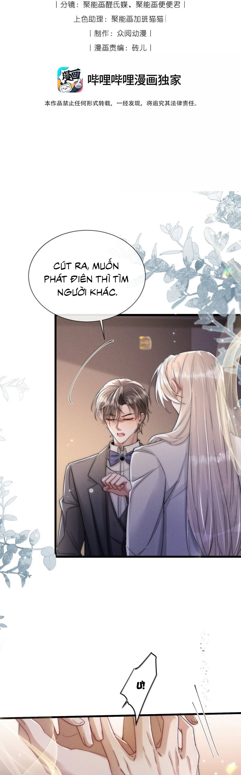 Kế Hoạch Tự Dưỡng Cuồng Khuyển Chap 68 - Trang 4