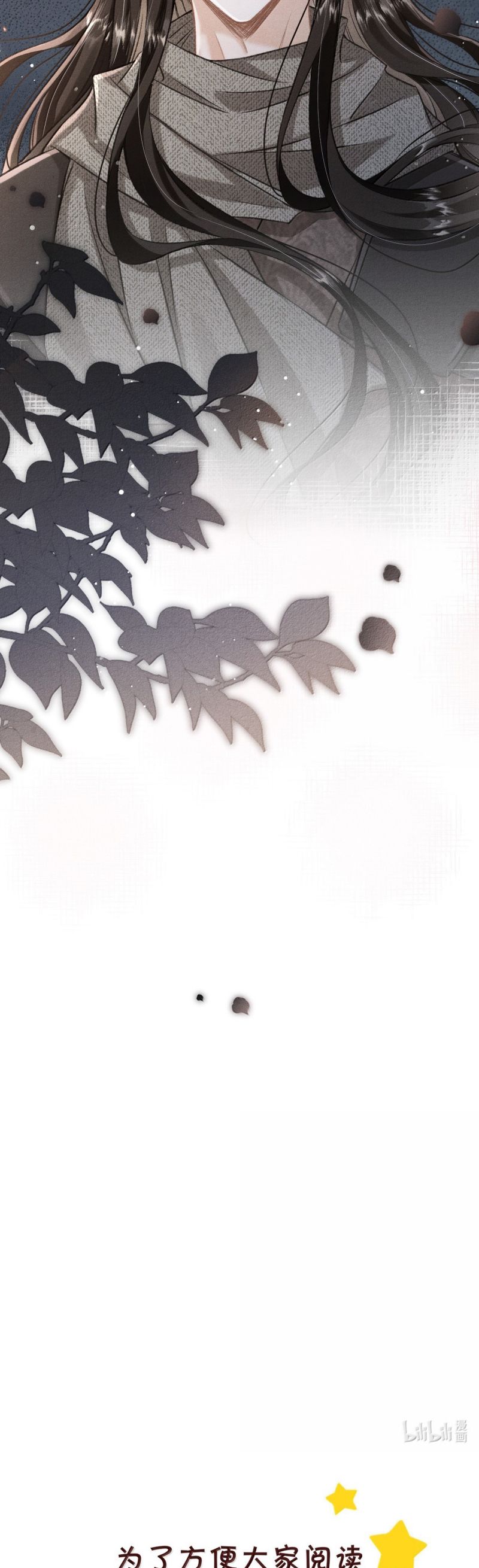 Đan Tiêu Vạn Dặm Chap 117 - Next Chap 118