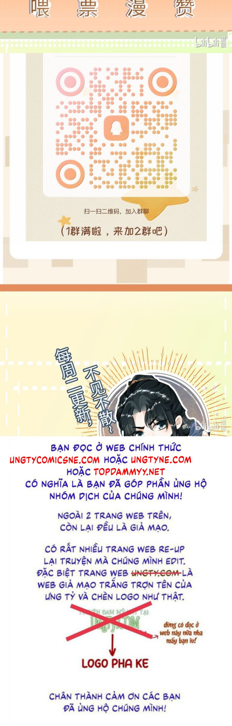 Đan Tiêu Vạn Dặm Chap 117 - Next Chap 118