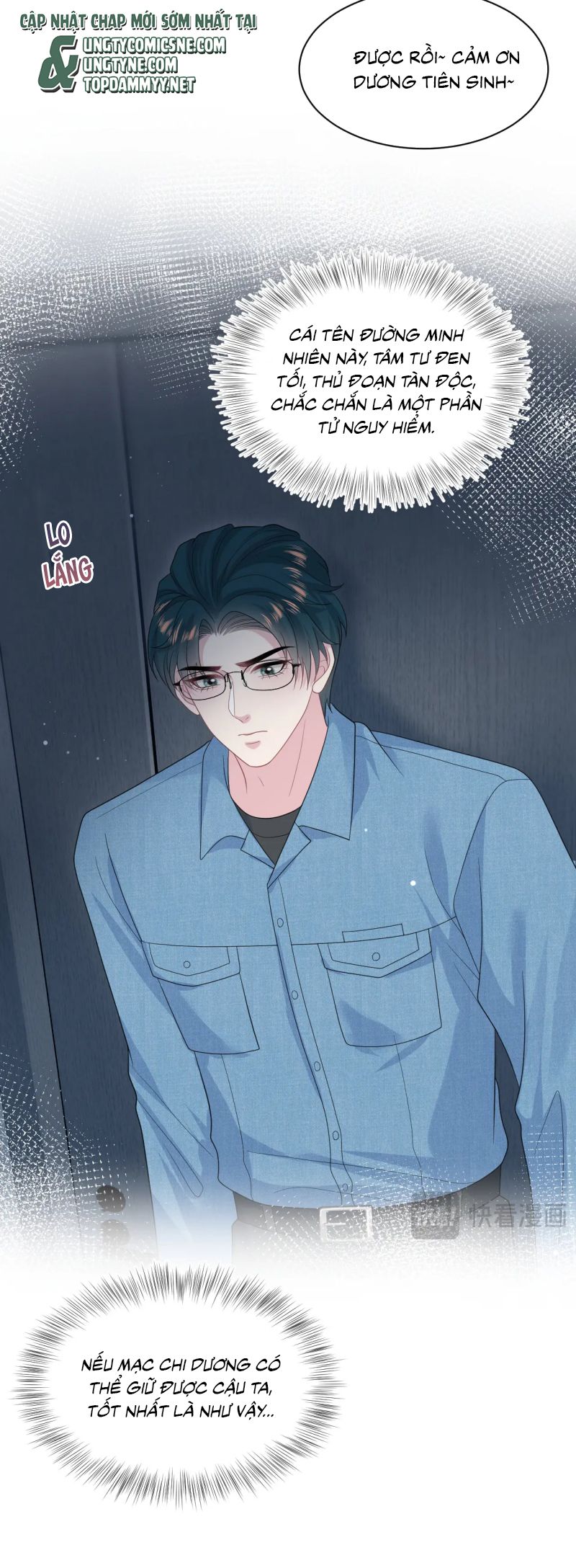 Tuyệt Mỹ Bạch Liên Hoa Online Dạy Học Chap 431 - Trang 2