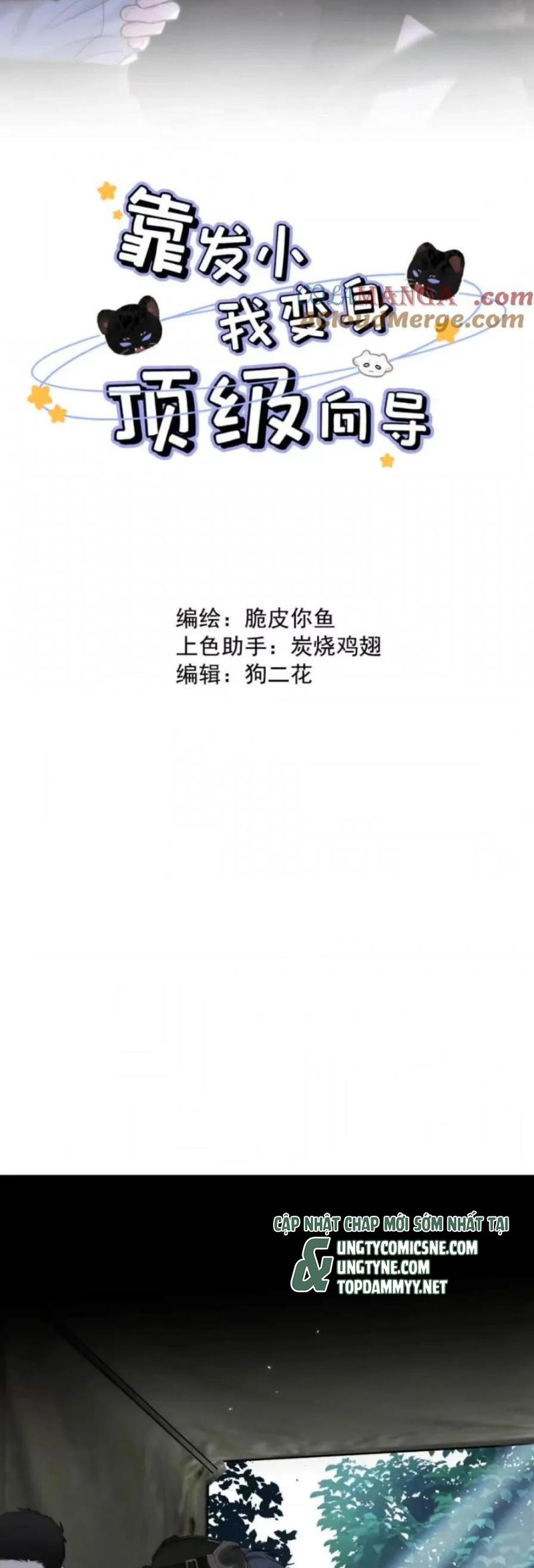 Dựa Vào Bạn Thân Từ Nhỏ Tôi Trở Thành Đỉnh Cấp Hướng Đạo Chap 36 - Trang 4